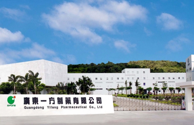 廣東一方制藥有限公司生產廠房結構加固（旗峰）