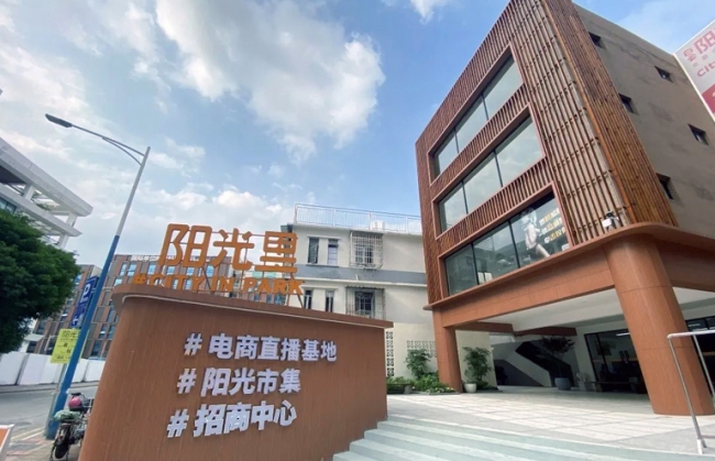 廣州市白云區陽光里南區加固工程